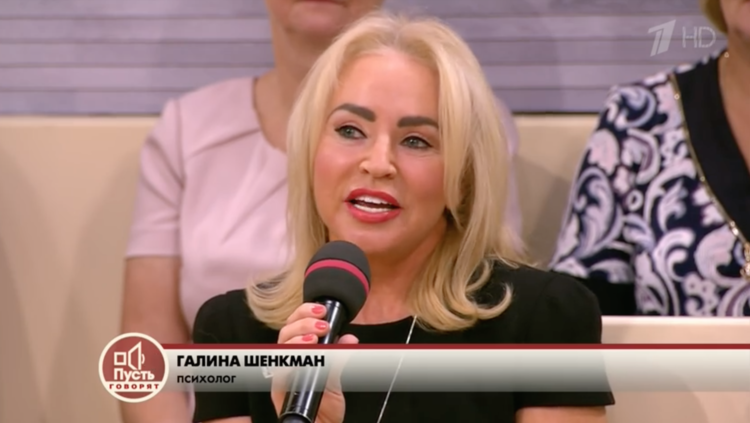ГАЛИНА ШЕНКМАН, ПРИГЛАШЕННЫЙ ПСИХОЛОГ В ПРОГРАММЕ У АНДРЕЯ МАЛАХОВА « ПУСТЬ ГОВОРЯТ» 16.10.2014 "НАТАЛЬЯ ГВОЗДИКОВА. ИСПОВЕДЬ"